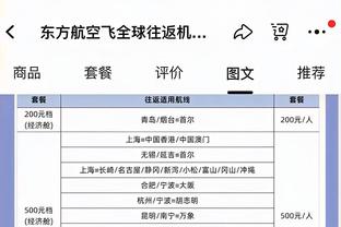 西尔维斯特：德里赫特没能兑现天赋，自19年他就没什么大进步